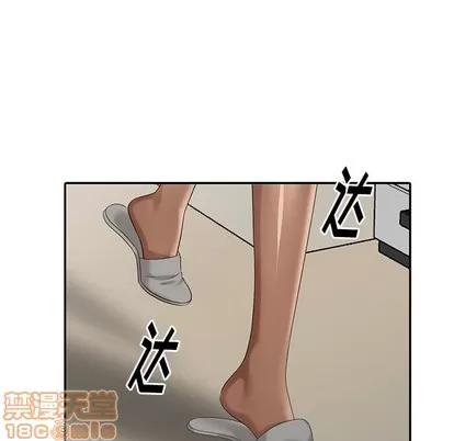 天降梦中人 天降梦中人 | 第26章 第60页