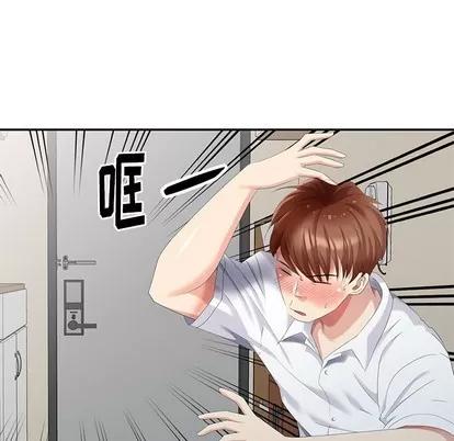 天降梦中人 天降梦中人 | 第26章 第62页