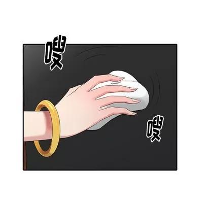 天降梦中人 天降梦中人 | 第26章 第68页