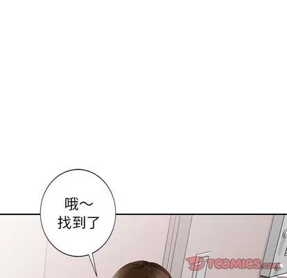 天降梦中人 天降梦中人 | 第26章 第69页