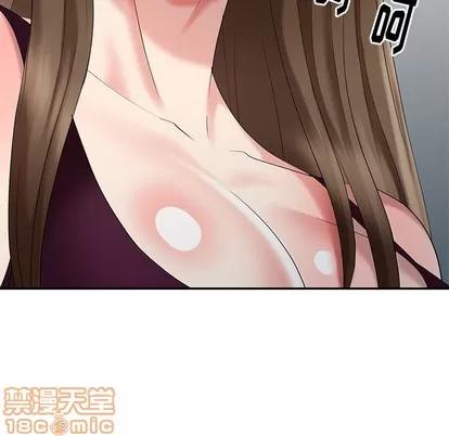 天降梦中人 天降梦中人 | 第26章 第95页