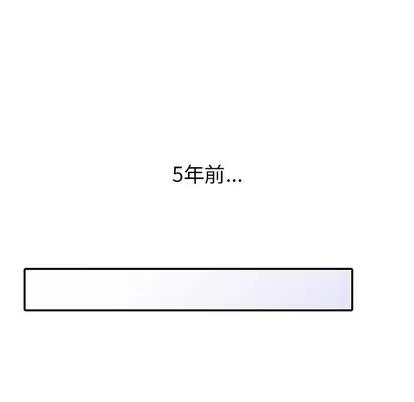 天降梦中人 天降梦中人 | 第26章 第108页