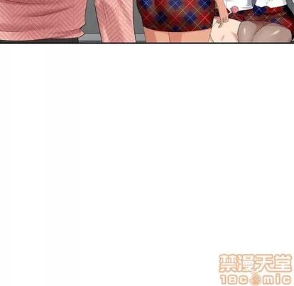 天降梦中人 天降梦中人 | 第26章 第120页