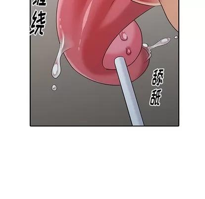 天降梦中人 天降梦中人 | 第26章 第139页