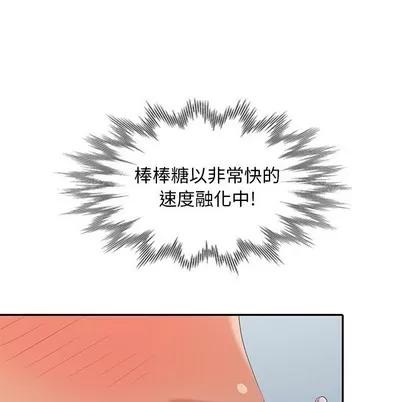 天降梦中人 天降梦中人 | 第26章 第142页