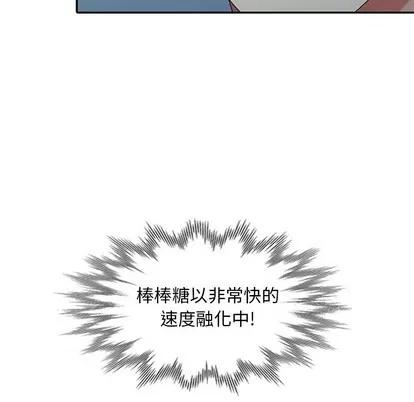 天降梦中人 天降梦中人 | 第27章 第8页
