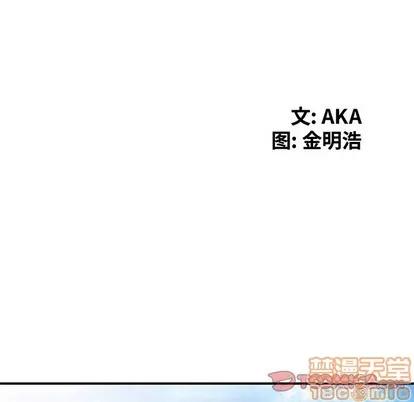 天降梦中人 天降梦中人 | 第27章 第15页