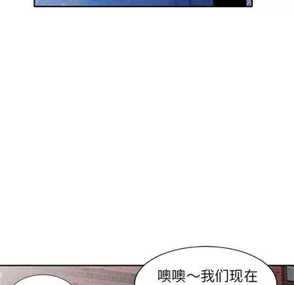 天降梦中人 天降梦中人 | 第27章 第18页