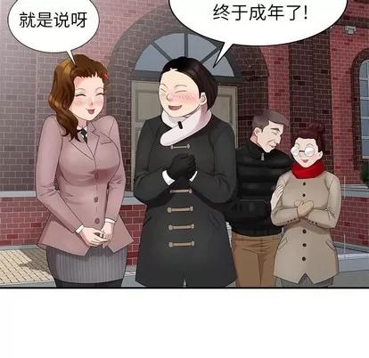 天降梦中人 天降梦中人 | 第27章 第19页