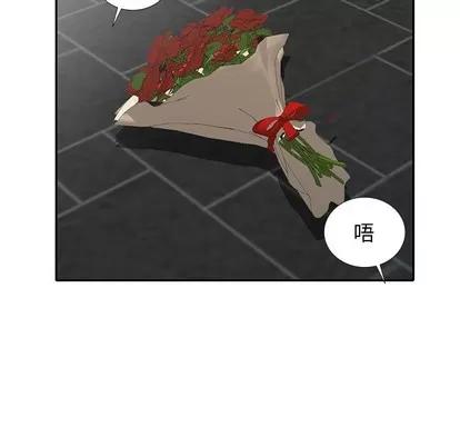 天降梦中人 天降梦中人 | 第27章 第26页