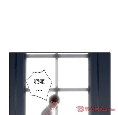 天降梦中人 天降梦中人 | 第27章 第27页
