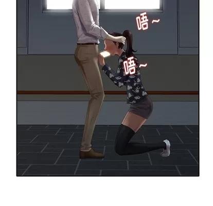 天降梦中人 天降梦中人 | 第27章 第28页