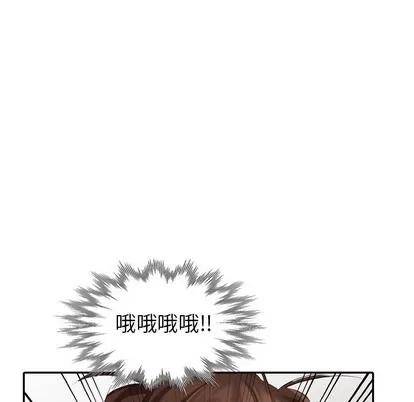 天降梦中人 天降梦中人 | 第27章 第43页