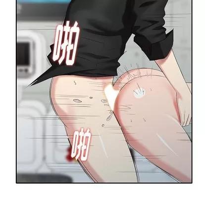 天降梦中人 天降梦中人 | 第27章 第77页