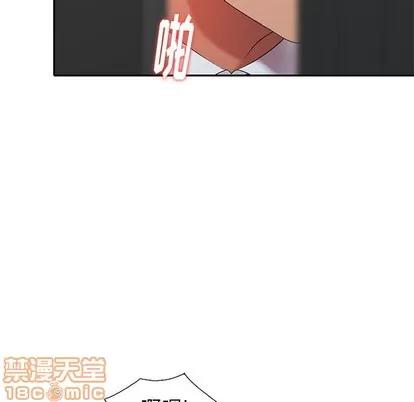 天降梦中人 天降梦中人 | 第27章 第80页
