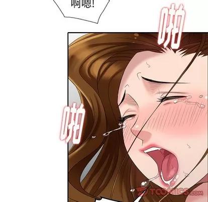 天降梦中人 天降梦中人 | 第27章 第81页