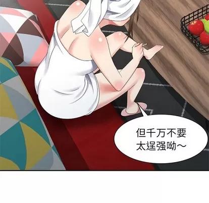 天降梦中人 天降梦中人 | 第27章 第103页