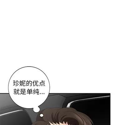 天降梦中人 天降梦中人 | 第27章 第106页