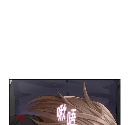 天降梦中人 天降梦中人 | 第27章 第108页