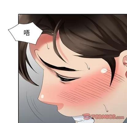 天降梦中人 天降梦中人 | 第27章 第111页
