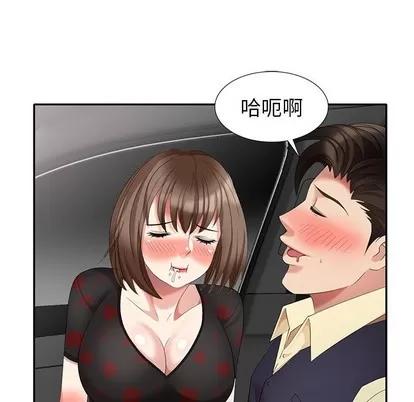 天降梦中人 天降梦中人 | 第27章 第124页