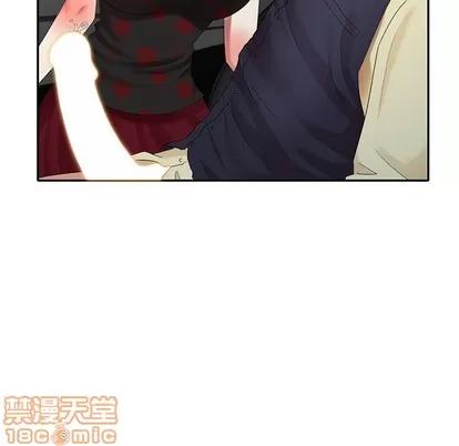 天降梦中人 天降梦中人 | 第27章 第125页