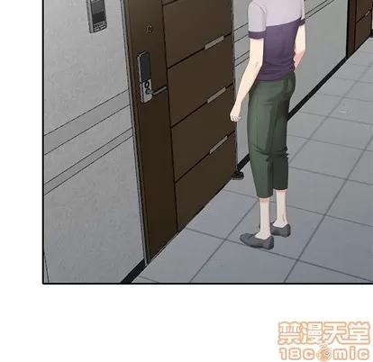 天降梦中人 天降梦中人 | 第28章 第5页