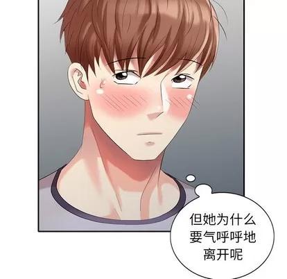 天降梦中人 天降梦中人 | 第28章 第7页
