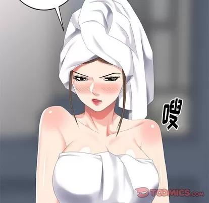 天降梦中人 天降梦中人 | 第28章 第9页