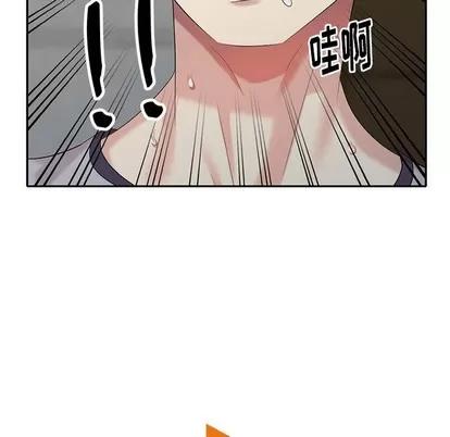 天降梦中人 天降梦中人 | 第28章 第13页
