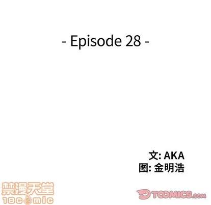 天降梦中人 天降梦中人 | 第28章 第15页