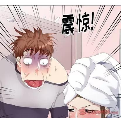 天降梦中人 天降梦中人 | 第28章 第21页