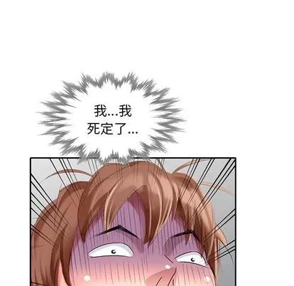 天降梦中人 天降梦中人 | 第28章 第29页
