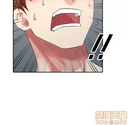天降梦中人 天降梦中人 | 第28章 第30页