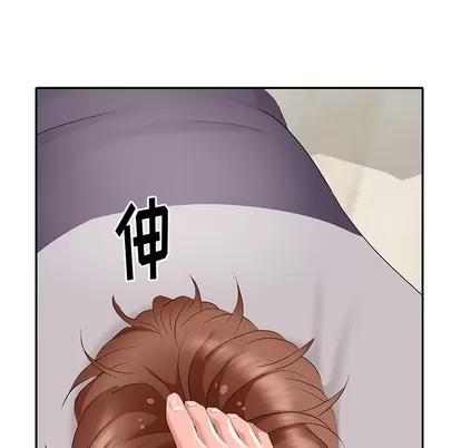 天降梦中人 天降梦中人 | 第28章 第36页