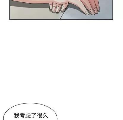 天降梦中人 天降梦中人 | 第28章 第38页