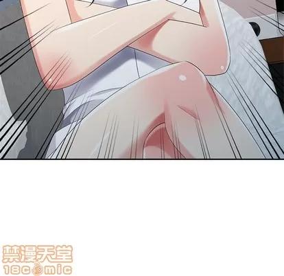 天降梦中人 天降梦中人 | 第28章 第40页