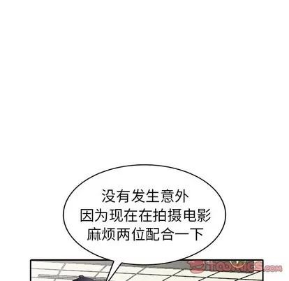 天降梦中人 天降梦中人 | 第28章 第69页