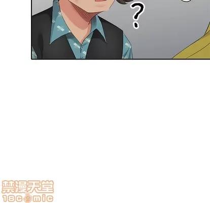 天降梦中人 天降梦中人 | 第28章 第80页