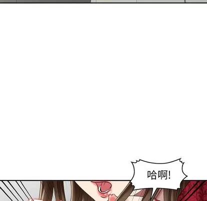 天降梦中人 天降梦中人 | 第28章 第86页