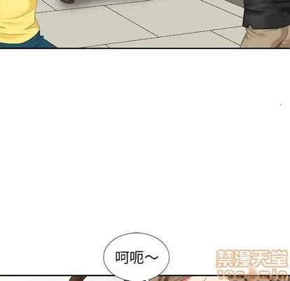 天降梦中人 天降梦中人 | 第28章 第90页