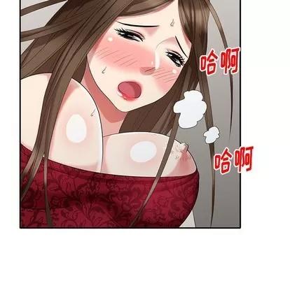 天降梦中人 天降梦中人 | 第28章 第98页