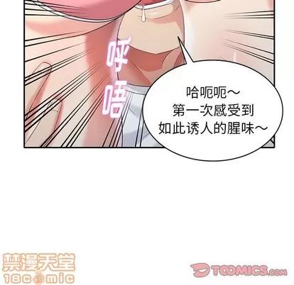 天降梦中人 天降梦中人 | 第28章 第105页