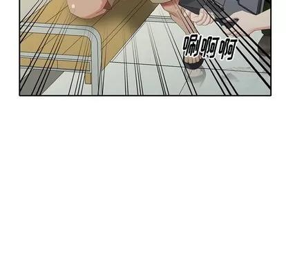 天降梦中人 天降梦中人 | 第28章 第118页