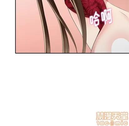 天降梦中人 天降梦中人 | 第28章 第120页