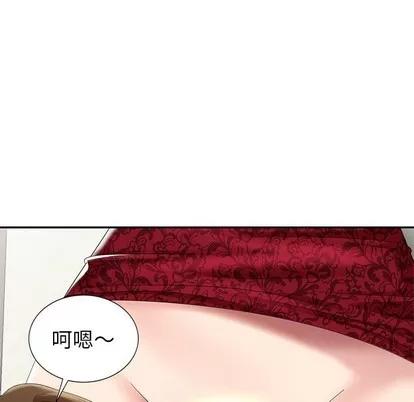 天降梦中人 天降梦中人 | 第28章 第121页