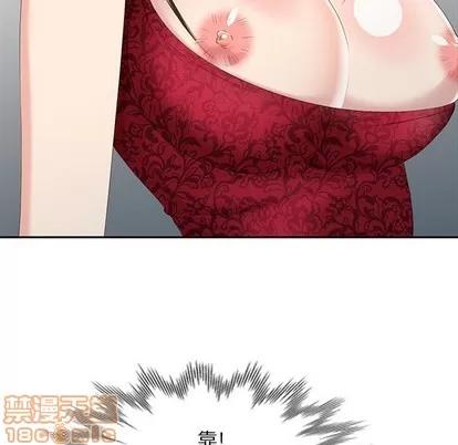 天降梦中人 天降梦中人 | 第28章 第125页
