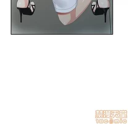 天降梦中人 天降梦中人 | 第28章 第130页