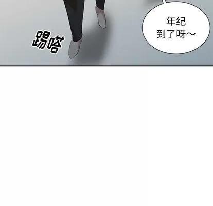 天降梦中人 天降梦中人 | 第30章 第22页