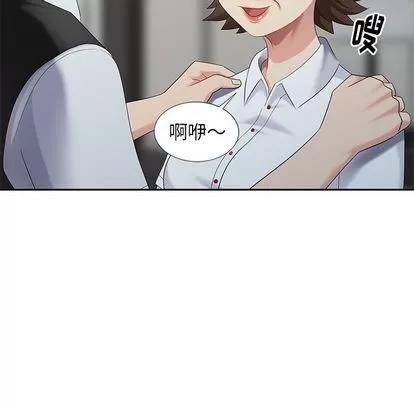 天降梦中人 天降梦中人 | 第30章 第26页
